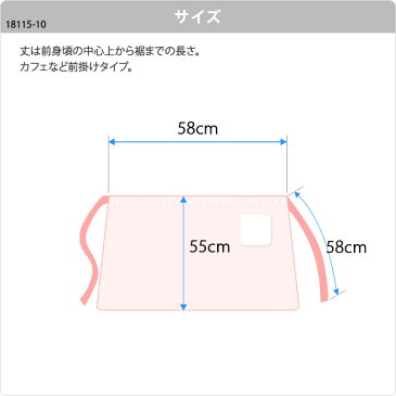 エプロン おしゃれ 黒 カフェ 前掛け（ブラック）