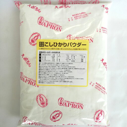 新潟県産米粉こしひかりパウダー 100% 1kg 新潟県産米粉こしひかりパウダー 100% 1kg