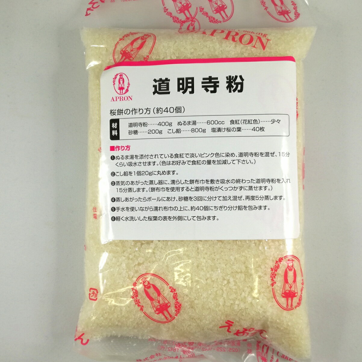 桜もち材料道明寺粉（国内産もち米100％）　400g