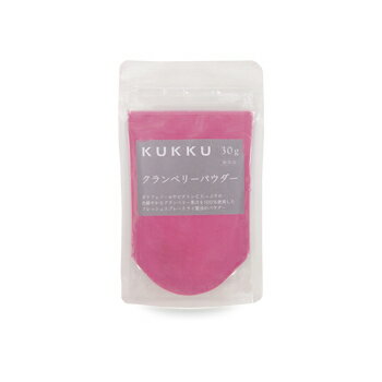 KUKKU　クランベリーパウダー　30g