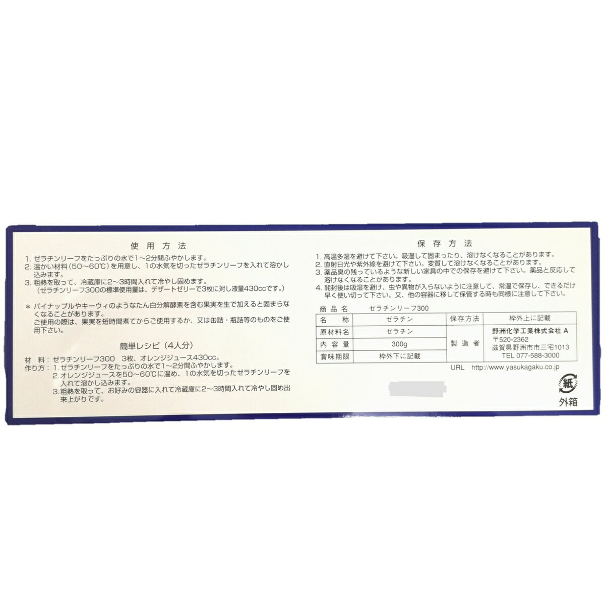 �ڥ������꡼��300��300g�ۡ��ĥ������/�����/���꡼/�ࡼ��/���/