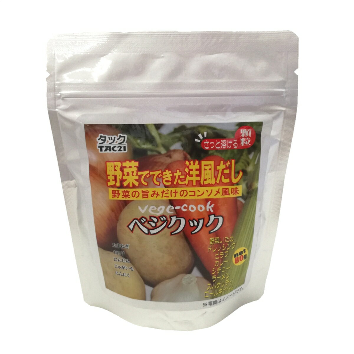 【ベジクック　80g】無添加　野菜だ