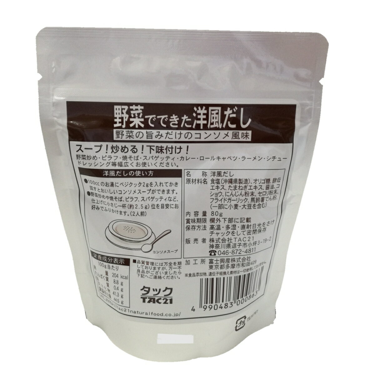 �ڥ٥����å���80g��̵ź�á���ڤ�������γ�������������������󥽥ᡡ̵ź�á�ưʪ����������Ĵ̣���Ի���