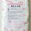【笹団子材料】笹だんご粉　500g上新粉　ぎゅうひ粉（餅粉）使用　無添加
