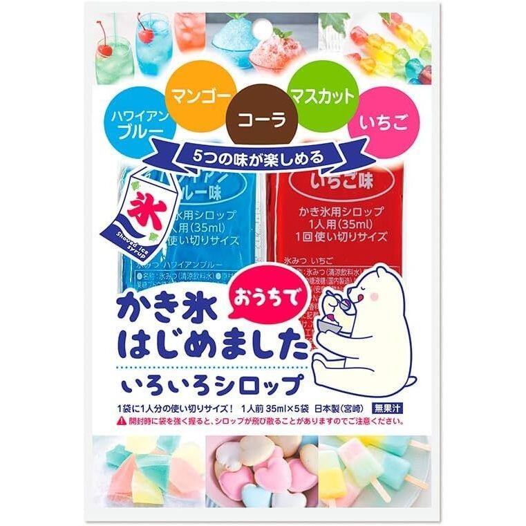 【かき氷　レインボー　シロップ　5種アソート(35ml×5)×4セット】送料無料/使いきりサイズ/日本製/クリームソーダのサムネイル