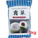イナゲル 露草 伊那食品 水まんじゅうの素 1kg