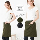 ワンタッチギャルソンエプロン 日本製 おしゃれ プレゼント ギフト 【メール便対応可能】【N】【Y】【レビュー特典対象】
