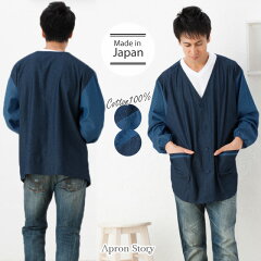 https://thumbnail.image.rakuten.co.jp/@0_mall/apron-story/cabinet/apronstory2013/apronstory/image0626/kd0087-main.jpg