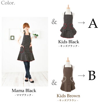 【親子ペアで送料無料】【ラッピング無料】【日本製】J1015&JK1025の親子セット//エプロン/ワンピース親子クッキング/キッズ/子ども/お揃い/かわいい/プレゼント/ギフト