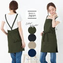 マルチポケットショートエプロンtype2 日本製 かわいい おしゃれ 無地 便利 プレゼント ギフト【メール便送料無料】【N】【M】【レビュー特典対象】