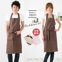 【男女ペアで500円引き】【送料無料】k1075&kd0019の日本製エプロン男女ペアセット【ラッピング無料】//エプロン/夫婦/結婚祝い/ペア/お揃い/リネン/麻/シンプル/おしゃれ/日本製/男性用/女性用/レゼント/ギフト/いい夫婦の日