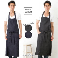 https://thumbnail.image.rakuten.co.jp/@0_mall/apron-story/cabinet/apronstory2013/apronstory/image1114/kd0065-main2.jpg