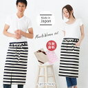 【男女ペアで500円引き】【送料無料】f0410&kd0073の日本製エプロン男女ペアセット【ラッピング無料】//夫婦/結婚祝い/ペア/ペアルック/お揃い/デニム/シンプル/おしゃれ男性用/女性用/プレゼント/ギフト/いい夫婦の日