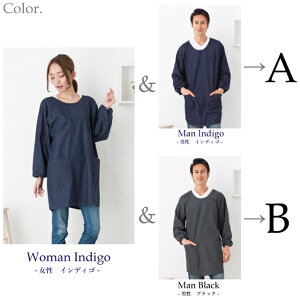 結婚祝い ラッピング無料 送料無料 ペア 男女ペアで500円引き 夫婦 ペアルック A0053 Kd0092の日本製割烹着の男女ペアセット 男女ペアで500円引き お揃い カフェエプロン デニム シンプル おしゃれ 男性用 女性用 結婚祝い いい夫婦の日 結婚祝い ラッピング無料 送料無料 ペア 男女ペアで500円引き 夫婦 ペアルック A0053 Kd0092の日本製割烹着の男女ペアセット 男女ペアで500円引き お揃い カフェエプロン デニム シンプル おしゃれ 男性用 女性用 結婚祝い いい夫婦の日
