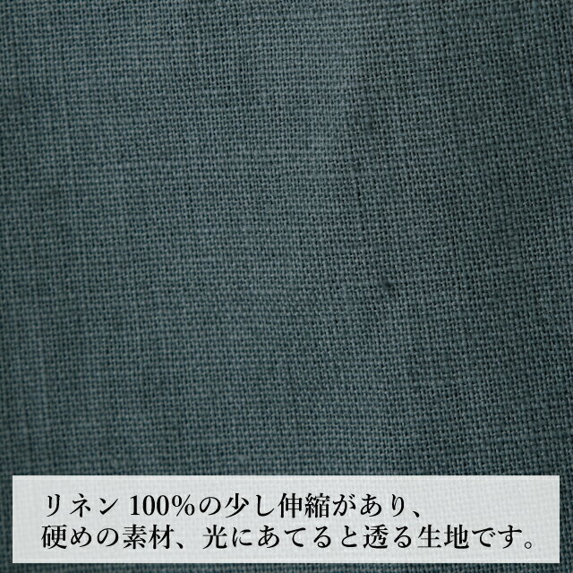 【楽天市場】【メール便対応可】【あす楽】【日本製】リネンタブリエエプロン 麻100% リネン シンプル 無地 ナチュラル ワンピース