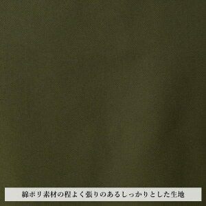 クロスエプロン