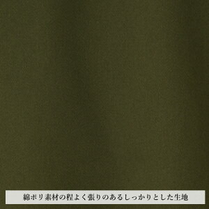 着やすい