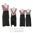 【訳あり品・メール便送料無料】はっ水軽量Vネックリボンエプロン エプロン かわいい 軽い 着やすい キッチン用品 雑貨 ギフト プレゼント【M】
