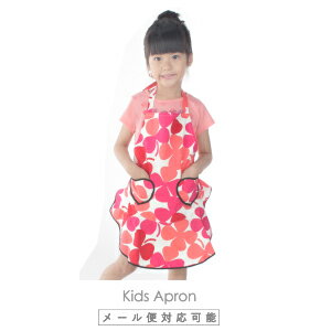 【メール便対応可】【キッズエプロン】【日本製】フェアリークローバーキッズエプロン かわいい 4〜8歳 100cm〜120cm 綿100% ハート 女の子 子ども...