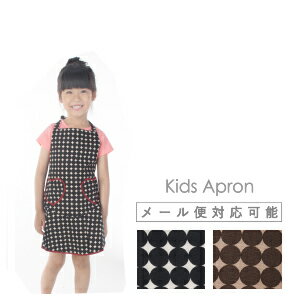 【メール便対応可】【キッズエプロン】【日本製】フェアリーマーブルキッズエプロン かわいい 4〜8歳 100cm〜120cm 綿100% 水玉 女の子 子ども用 ...