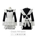 3段フリルエプロン 日本製 かわいい メイド サロンエプロン ギフト プレゼント 【メール便対応可】【N】【Y】【レビュー特典対象】