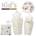 【訳あり品・メール便対応可】ペイントクローバーキッズエプロン【キッズエプロン】 110〜120 5〜8歳 H型 子ども用 キッズ【Y】