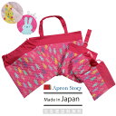 【宅急便送料無料】入園・入学グッズ5点セット(お名前シール5枚付き)【日本製】【カラフルうさぎデザイン】 キルティング レッスンバッグ お弁当袋 上履き入れ 体...