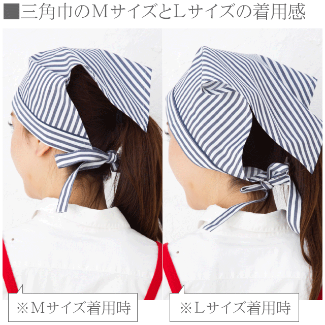 メール便対応可能 紐付きで結びやすいオリジナルデザインのかわいいボタニカル柄の三角巾 日本製の丁寧な作りの三角巾はエプロンとセット購入やギフトやプレゼントにも人気 三角巾 リーフ 大人用 エプロン ｍサイズ ｌサイズ お揃い セット バンダナ ギフト 北欧 格安sale
