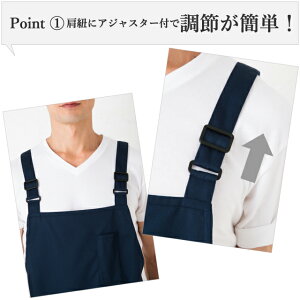 【メール便1枚のみ対応可能】ストライプ切り替えメンズクロスエプロン【日本製】男性用作業着無地シンプルおしゃれシンプルプレゼントギフト