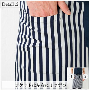 【メール便1枚のみ対応可能】ストライプ切り替えメンズクロスエプロン【日本製】男性用作業着無地シンプルおしゃれシンプルプレゼントギフト