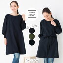 【日本製】ネルリブ付2WAY割烹着 かっぽう着 エプロン おしゃれ プレゼント ギフト【メール便1枚のみ送料無料】【N】【M】【レビュー特典対象】