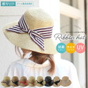 【メール便1枚のみ送料無料】UVコンパクトカプリーヌHAT 帽子 夏 レディース 折りたたみ おしゃれ プレゼント ギフト 【M】