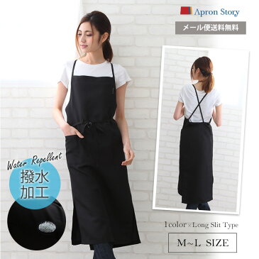 【10%オフクーポン配布中!12/11 1:59まで】【アウトレット・メール便送料無料】ロングラップエプロン おしゃれ かわいい 無地 黒 プレゼント ギフト 母の日【N】【M】