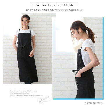 【10%オフクーポン配布中!12/11 1:59まで】【アウトレット・メール便送料無料】ロングラップエプロン おしゃれ かわいい 無地 黒 プレゼント ギフト 母の日【N】【M】