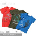 【アウトレット】【メール便送料無料】【子供】BOY'SプリントTシャツ キッズ 男の子 半袖 かわいい プレゼント ギフト【N】【M】