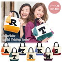 【メール便1枚のみ送料無料】ぽこもこアルファベットバッグ R K M S A Y T かわいい おしゃれ【M】