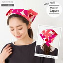 【日本製】三角巾(クローバー) 大人用 【メール便対応可】【N】【Y】