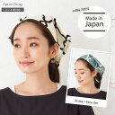 【日本製】三角巾(モロッカン) 大人用 【メール便対応可】【N】【Y】