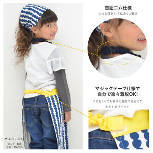 楽天市場 子供 フラワー ドットキッズエプロン キッズ エプロン 三角巾セット 女の子 日本製 ギフト プレゼント おしゃれ かわいい メール便2枚まで対応可 N Y エプロンストーリー 楽天市場 子供 フラワー ドットキッズエプロン キッズ エプロン 三角巾セット 女の子 日本製 ギフト プレゼント おしゃれ かわいい メール便2枚まで対応可 N Y エプロンストーリー