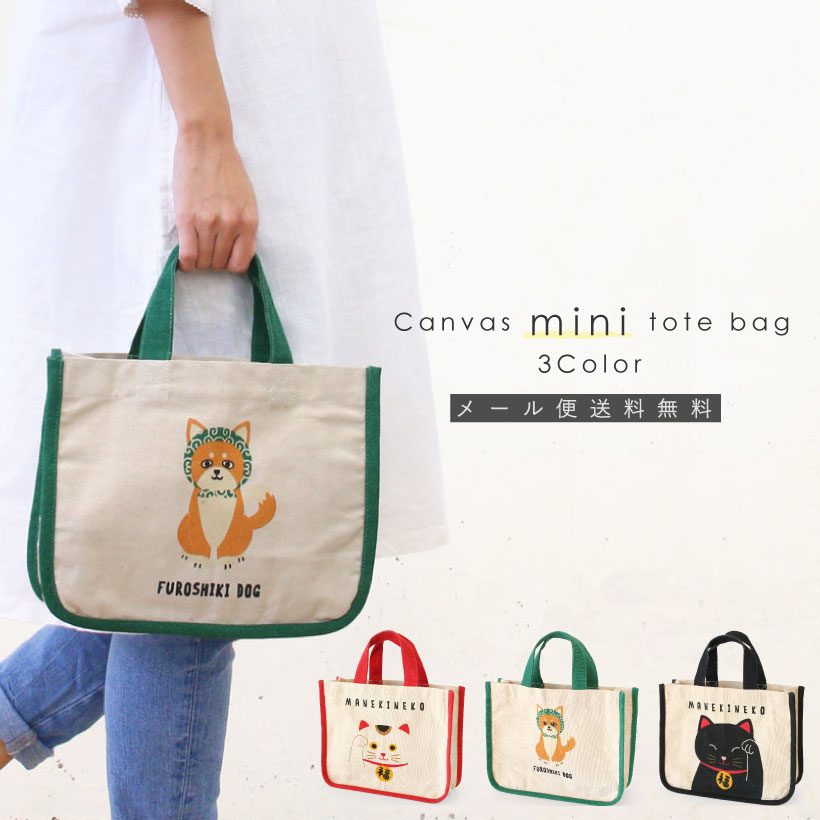 かどまるミニトートトートバッグキャ...