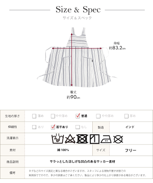 楽天市場 ナチュラルストライプロングエプロン コットン おしゃれ かわいい クロスエプロン ギフト プレゼント 母の日 メール便送料無料 N M エプロンストーリー