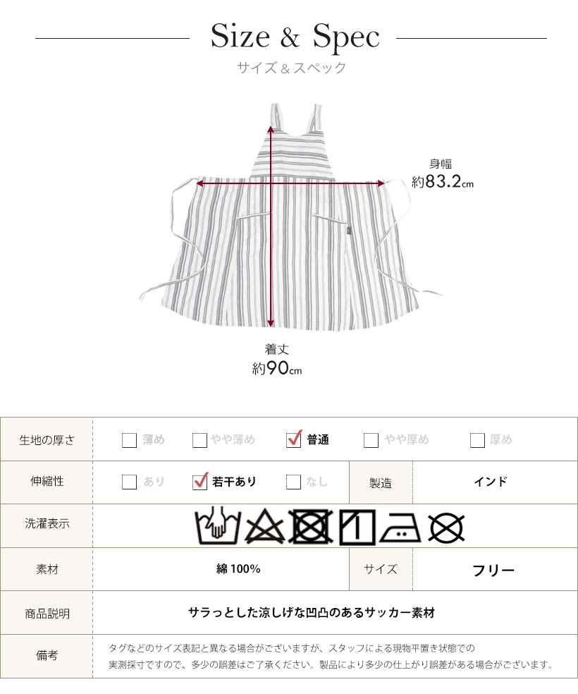 楽天市場 ナチュラルストライプロングエプロン コットン おしゃれ かわいい クロスエプロン ギフト プレゼント 母の日 メール便送料無料 N M エプロンストーリー