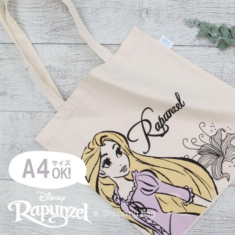 DISNEY ラプンツェル エコマーク付コットンバッグ エコバッグ コンパクト マイバッグ ショッピングバッグ【メール便1枚のみ対応可能】【N】【Y】