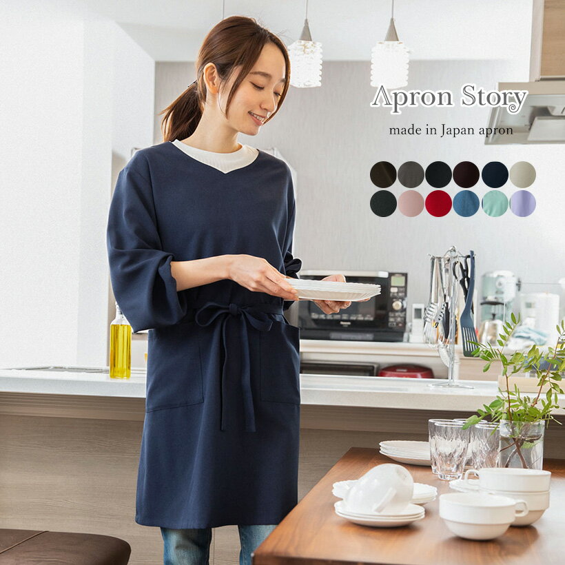 〈SALE〉【De la apron×wear】 ドゥ ラハーブ ニット ウェア 割烹着 かわいい 北欧 ナチュラル