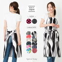 北欧ホルターネックエプロン 日本製 ホルターネック おしゃれ プレゼント ギフト【メール便1枚のみ対応可能】【N】【Y】【レビュー特典対象】