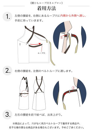 楽天市場 あす楽 丸襟パイピングリボン割烹着 スモック エプロン 日本製 かわいい おしゃれ プレゼント ギフト 母の日 メール便1枚のみ送料無料 M エプロンストーリー 楽天市場 あす楽 丸襟パイピングリボン割烹着 スモック エプロン 日本製 かわいい おしゃれ プレゼント ギフト 母の日 メール便1枚のみ送料無料 M エプロンストーリー