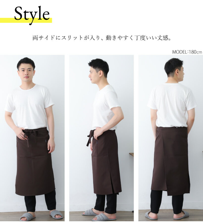 さらさらサイドスリットギャルソンメンズエプロンM（撥水加工） 日本製 エプロン 男性用 腰巻 ギフト プレゼント【メール便1枚のみ対応可】【N】【Y】