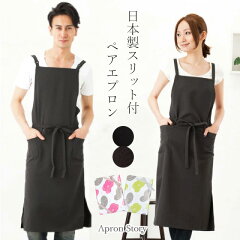 https://thumbnail.image.rakuten.co.jp/@0_mall/apron-story/cabinet/apronstory2016/apronstory18/kd0069-k1140-main2.jpg