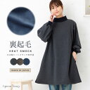 まるで着る毛布♪ ヒートスモックエプロン おしゃれ かわいい あったか 割烹着 プレゼント ギフト【宅急便送料無料】【レビュー特典対象】