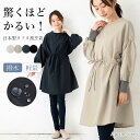 大人かわいいポワン袖♪ ドロップショルダー割烹着 日本製 撥水加工 軽量 タフタ サロン トリミング かわいい おしゃれ プレゼント ギフト【メール便1枚のみ送...